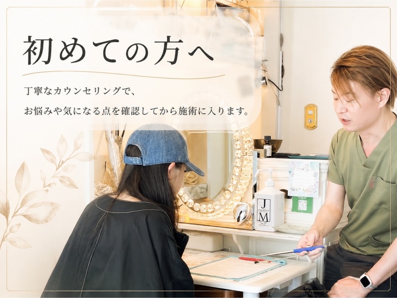 予約受付中】AOYAMA SALON YZ（東京都渋谷区） | 鍼灸院予約・検索