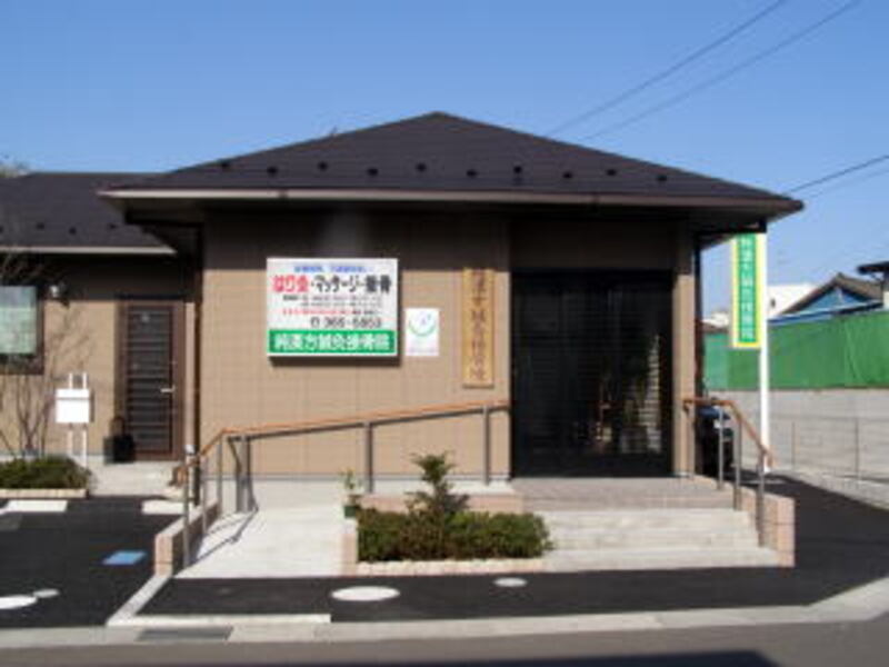 純漢方鍼灸接骨院（宮城県塩竈市） | 鍼灸院予約・検索サイト「健康に