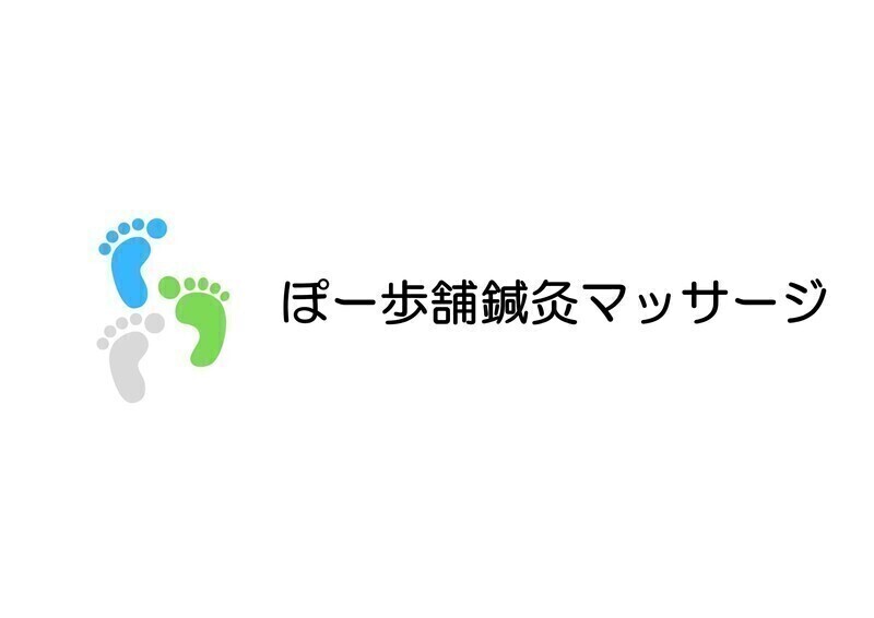 神奈川県横浜市都筑区の鍼灸院一覧 鍼灸院予約 検索サイト 健康にはり