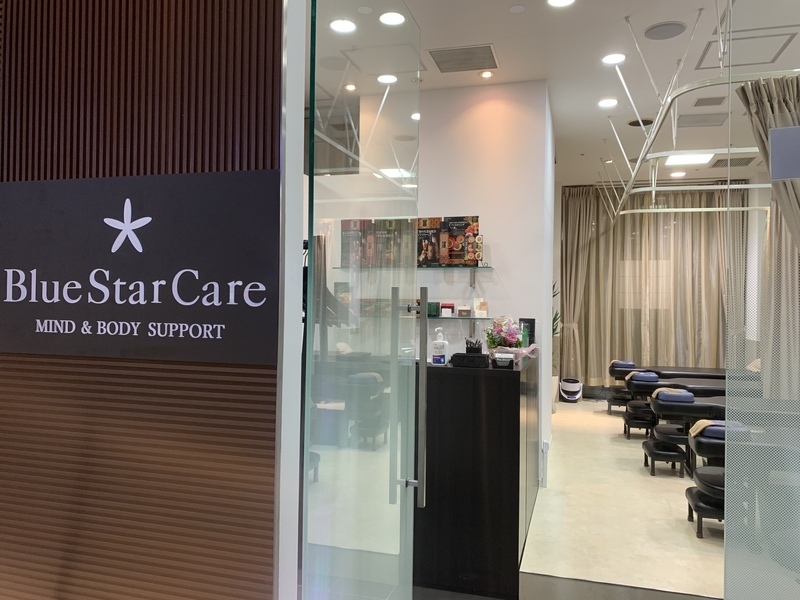 Blue Star Care
