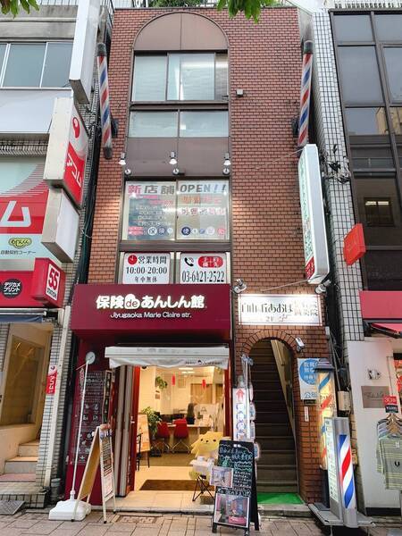 自由が丘あおば整骨院 鍼灸院 東京都目黒区 鍼灸院予約 検索サイト 健康にはり