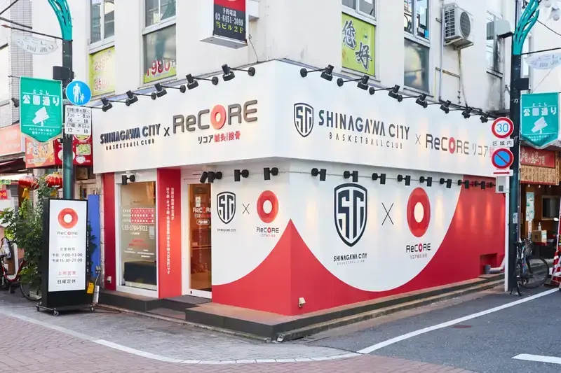 ReCORE鍼灸接骨院戸越公園