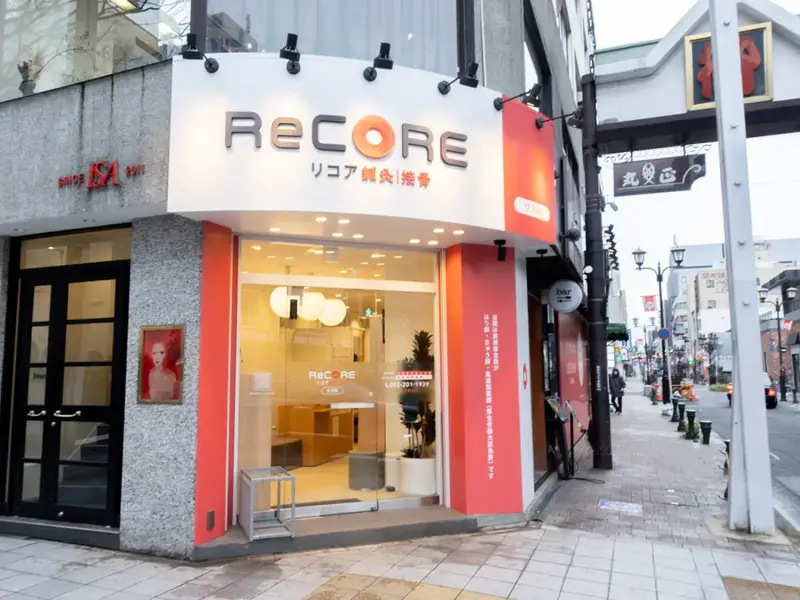 ReCORE鍼灸接骨院伏見