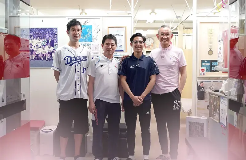 三宅スポーツマッサージ