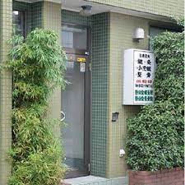 碧仙堂鍼灸院整骨院