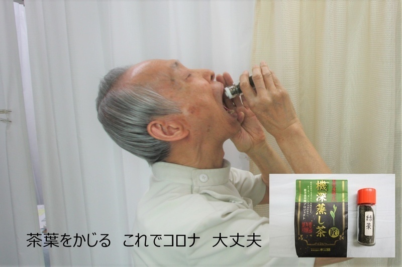 田中鍼灸指圧治療院