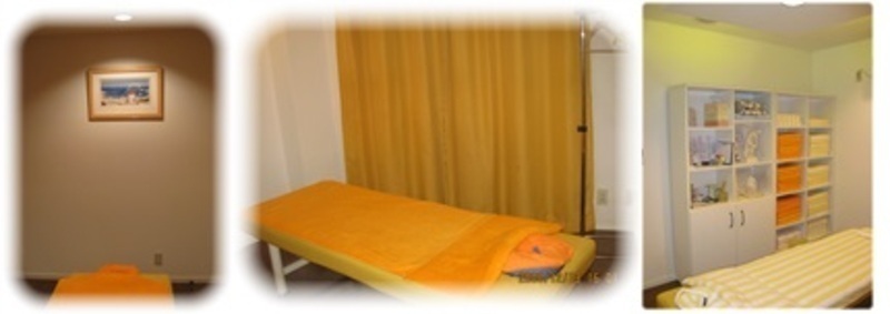 グリーク治療院