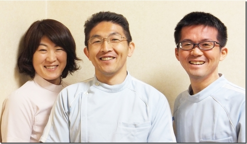 やまひなの治療院