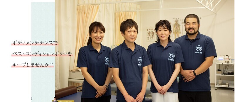 ノース治療院 札幌本院