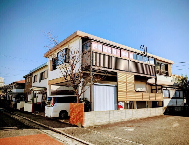 伊関鍼灸院・接骨院