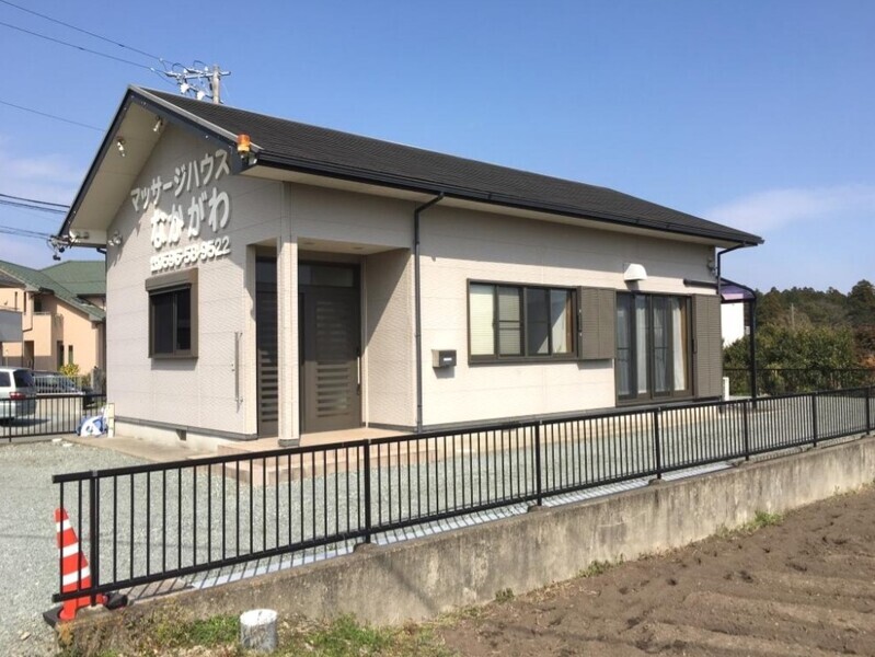 マッサージハウスなかがわ