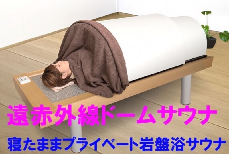 やすらぎはりきゅう整骨院