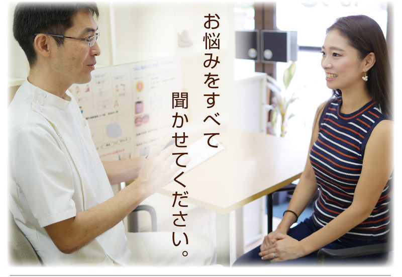 鍼灸治療院ほっと・ばらんす