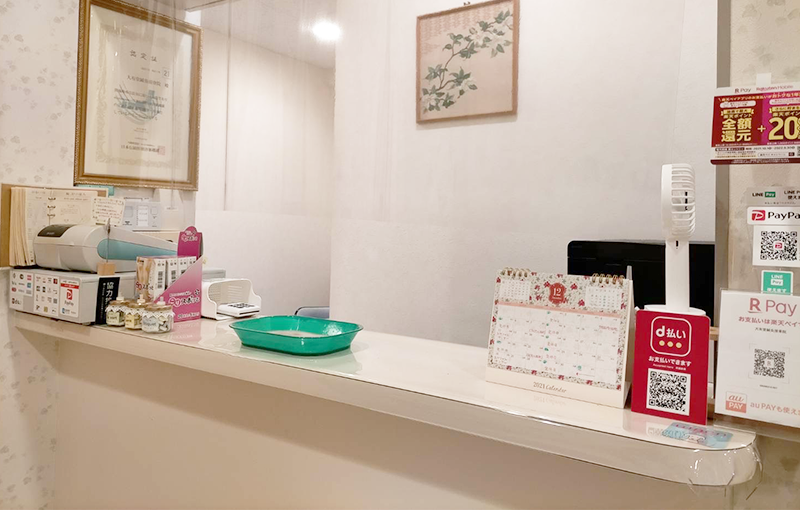 大有堂鍼灸整骨院