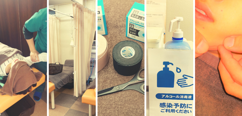 ソレイユ鍼灸整骨院