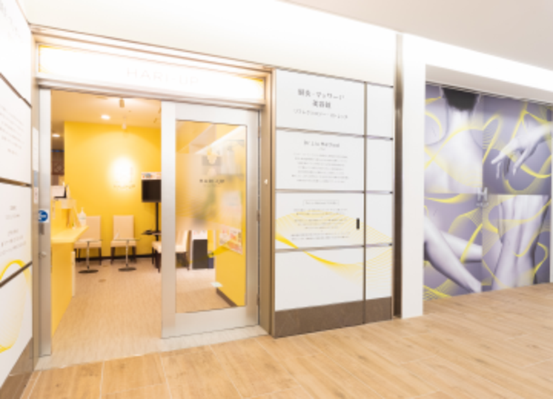 HARI-UP 六本木ヒルズ院