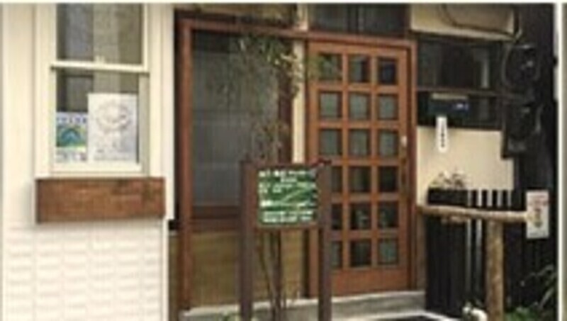 代官山はり指圧太極堂