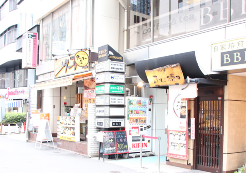 新宿加藤鍼灸院・整骨院