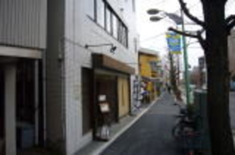 樋田鍼灸院