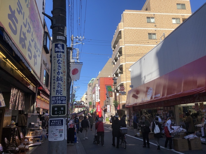 はなさか鍼灸院