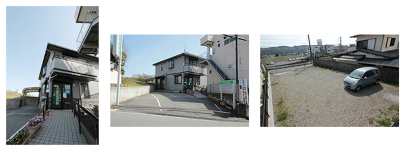 つのだ鍼灸接骨院