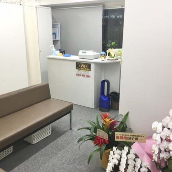 フィット鍼灸整骨院
