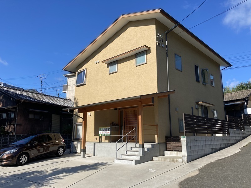 鍼灸マッサージ　六健堂