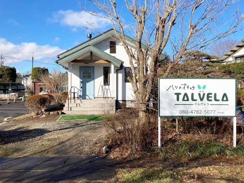 ハリトオキュウTALVELA