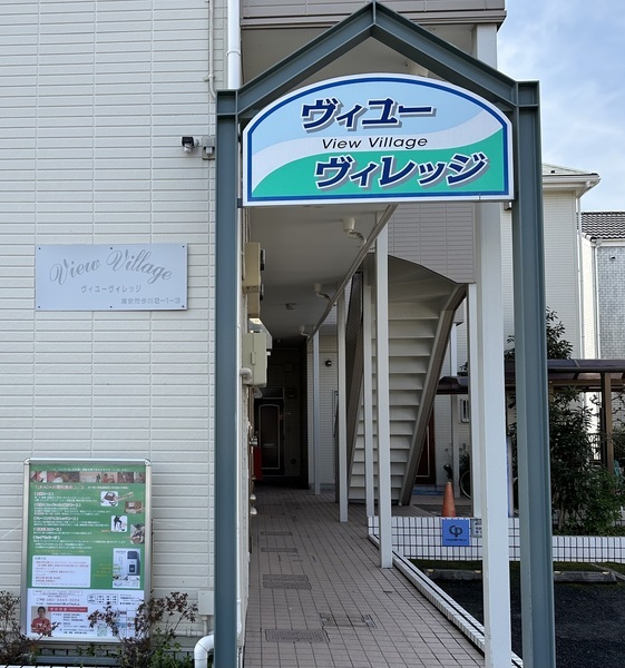 TSUKADA新浦安店