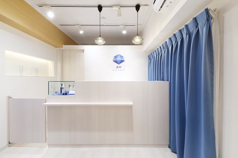 aoはり治療院