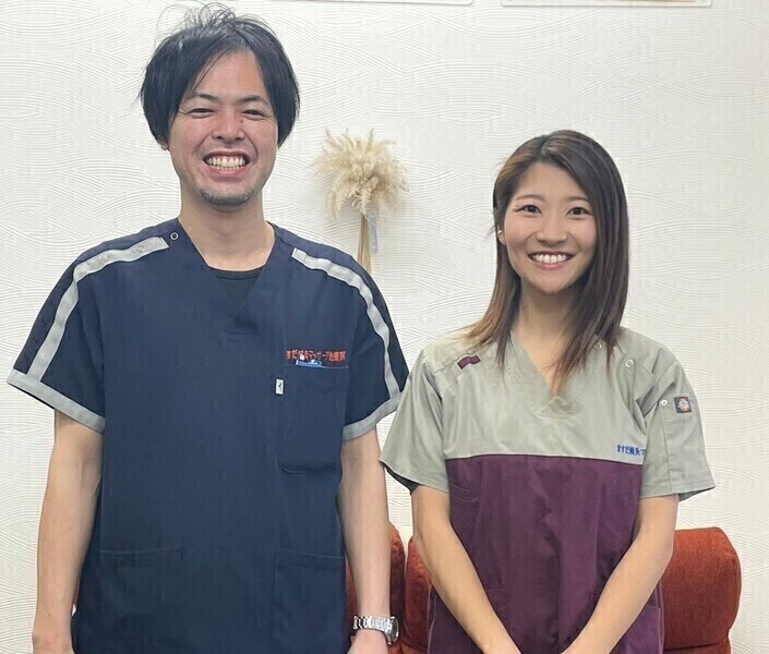 ますだ鍼灸マッサージ治療院