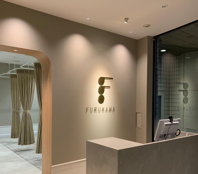 渡辺通ふるかわ整骨院・鍼灸院