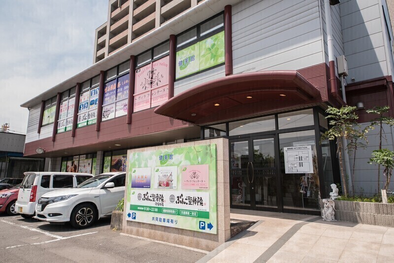 ぶんご整骨院　鍼灸院　津留本院