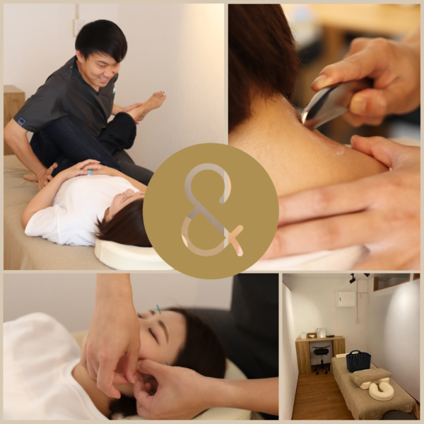 はり灸院ａｎｄ