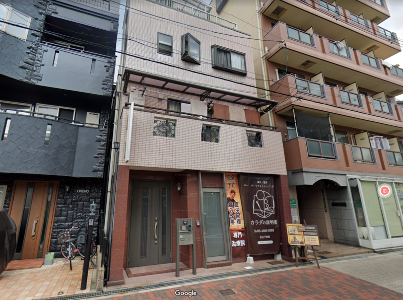 鍼灸整体. カラダの説明書 緑橋院