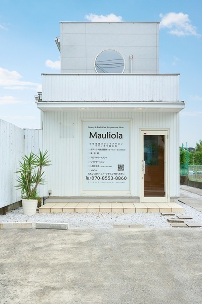 ボディケアサロンMauliola（マウリオラ鍼灸院）