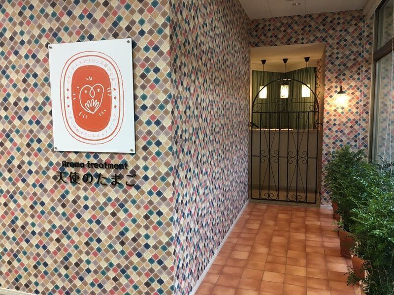 天使のたまご　湘南鎌倉バースクリニック店