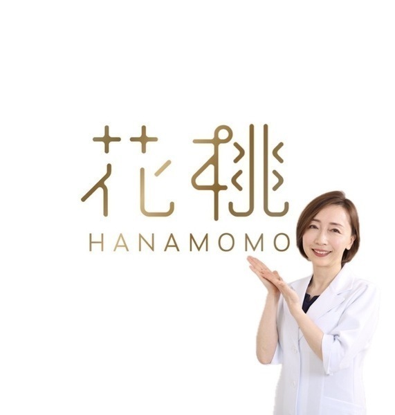 はりきゅう花桃(旧はりきゅうサロンHALU)