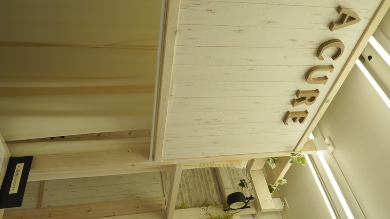 アクアはりきゅう堂マッサージ