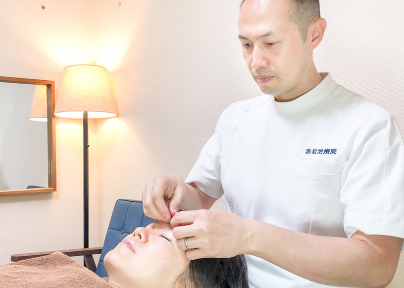 赤岩治療院