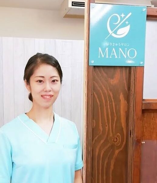 はりきゅうサロンMANO