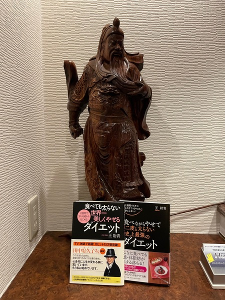 Hurri鶴立鍼灸治療院