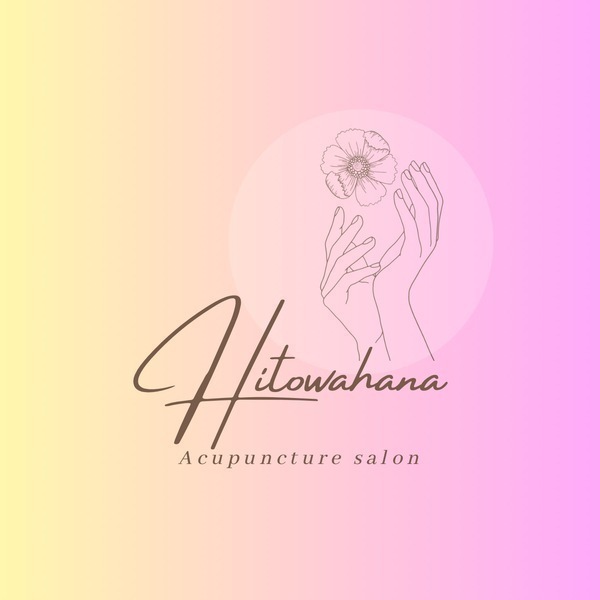 自律神経調整・美容鍼灸サロン人は花