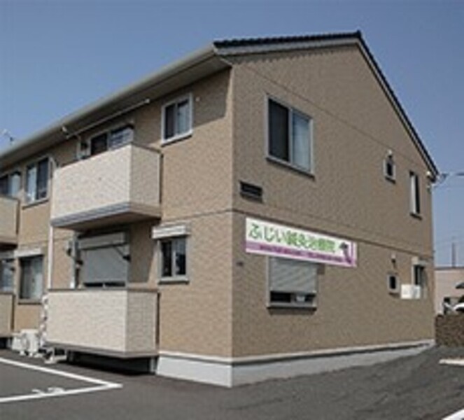 ふじい鍼灸治療院