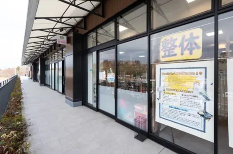 桜ヶ丘バランス整骨院