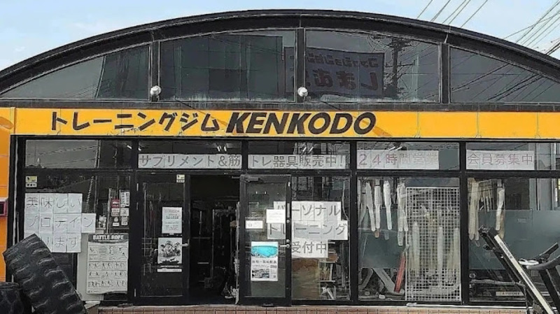 トレーニングジムKENKODO