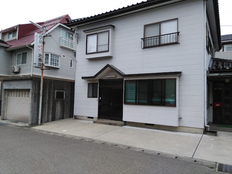 小川鍼灸治療院
