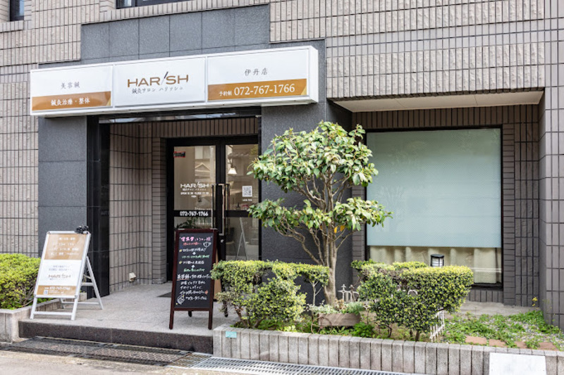 鍼灸サロン ハリッシュ