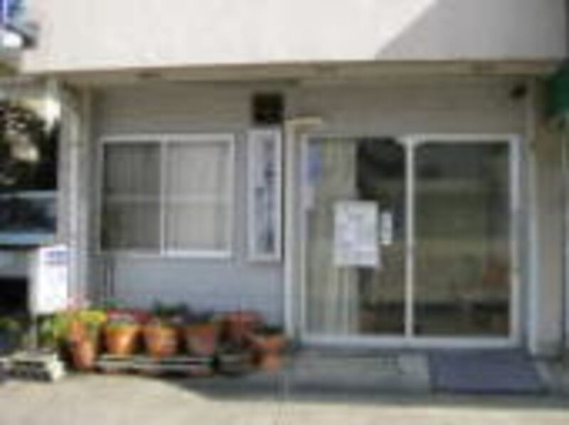 いきいき鍼灸マッサージ治療院