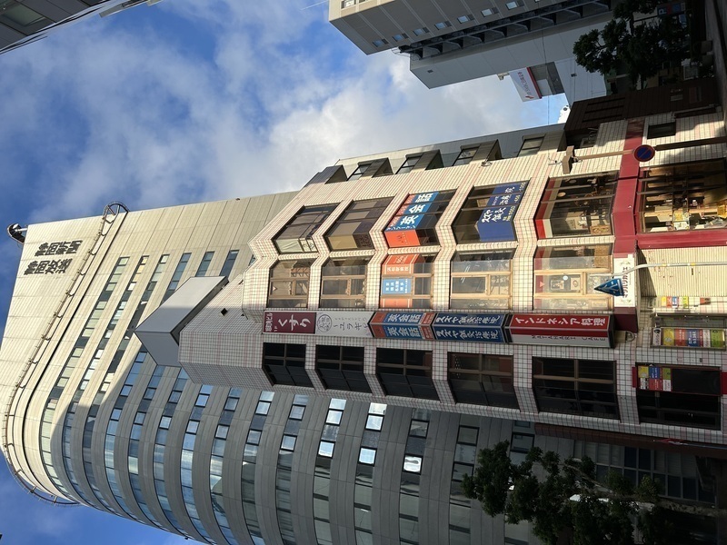 スズヤ鍼灸治療院　浜松分院